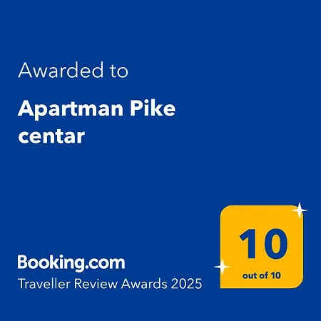 Pike Centar تريبينيي